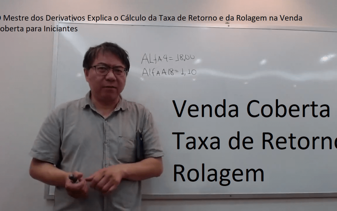 Taxa de Retorno da Venda Coberta